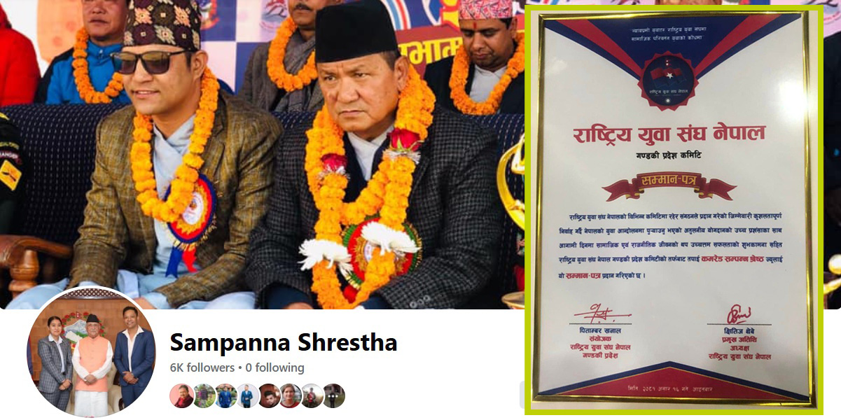 Sampanna-Shrestha-FB.jpg